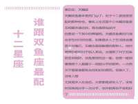 泉山区攀登调味品商行