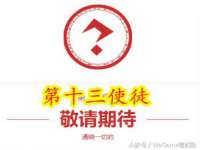 泉山区攀登调味品商行
