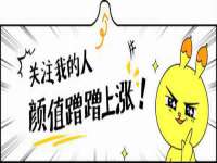 泉山区攀登调味品商行