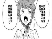 泉山区攀登调味品商行