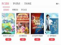 泉山区攀登调味品商行