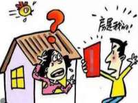 泉山区攀登调味品商行