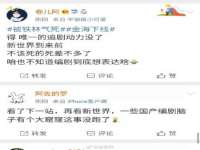 泉山区攀登调味品商行